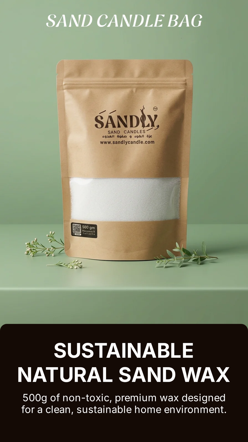 Sandly's Sand Candle