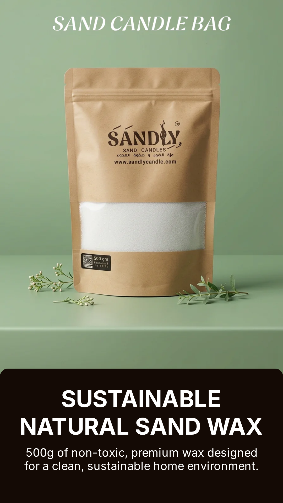 Sandly's Sand Candle