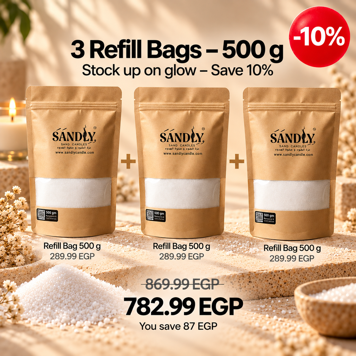 Pick 3 Refill Sand Bag 500 gm - Save 10%