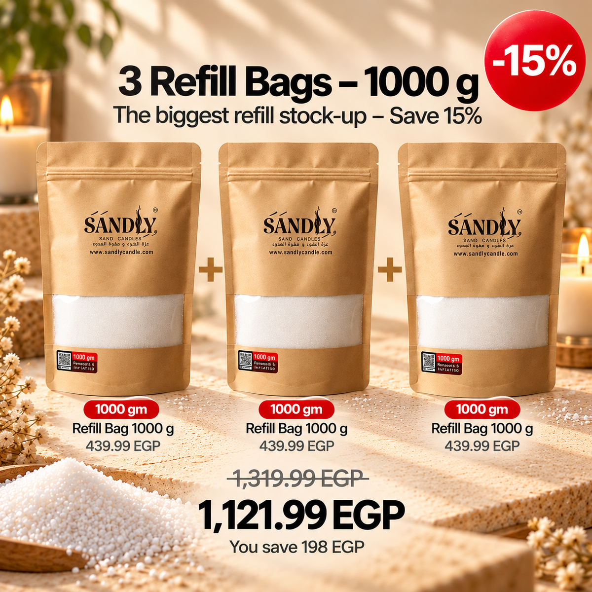 Pick 3 Refill Sand Bag 1000 gm - Save 15%